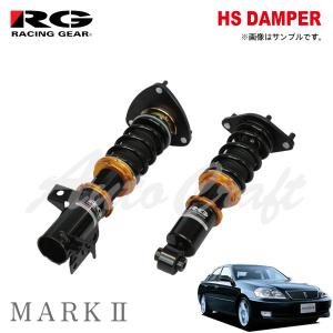 RACING GEAR RG レーシングギア 車高調 ZXダンパー ドリフト仕様 RACING GEAR RG レーシングギア 車高調 ZXダンパー ドリフト仕様