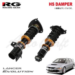 RACING GEAR（レーシングギア） RG 車高調 HSダンパー 単筒式 86