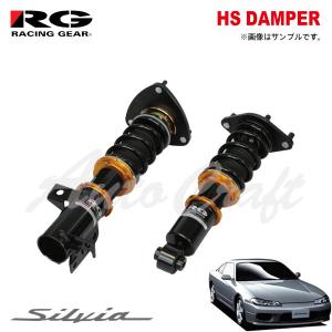 も*る様 送料込FK7シビック RGレーシングギア ZXダンパー リヤ未使用PH RACING GEAR RG 車高調 ZXダンパー サーキット仕様 シビック