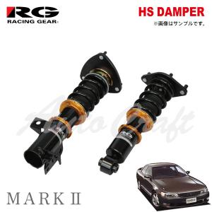 D-MAX 車高調 マーク2 GX90/JZX90/JZX100/GX100 D-MAX スーパーストリート 車高調 マークII チェイサー クレスタ GX90