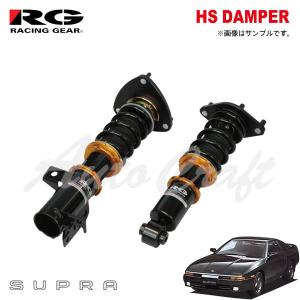 TEIN（テイン） FLEX Z (フレックスZ) 車高調 ソアラ GZ20/MZ20 (FR