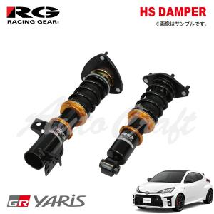 BLITZ DAMPER ZZ-R 車高調 GRヤリス 後期　GEN２用　中古 ランクル300』『GRヤリス』『カローラツーリング』用車高調キット