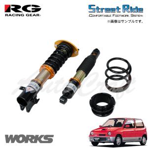 ストリートライド TYPE-K2車高調用 減衰力調整式リアOHショック2本 RACING GEAR（レーシングギア） StreetRide ストリートライド 車高調