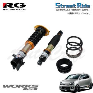 STREET RIDE アルトワークス HA36S 車高調 ストリートライド STREET RIDE アルトワークス HA36S 車高調 ストリートライド