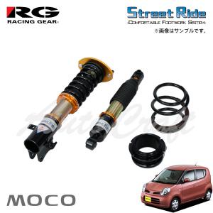 RACING GEAR RG レーシングギア 車高調 SRダンパー タイプK2 減衰力 