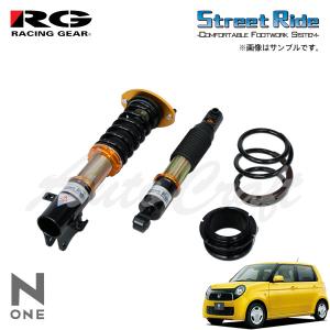 STREET RIDE N-ONE JG1 車高調 ストリートライド 全長調整式車 STREET RIDE N-ONE JG1 車高調 ストリートライド 全長調整式車