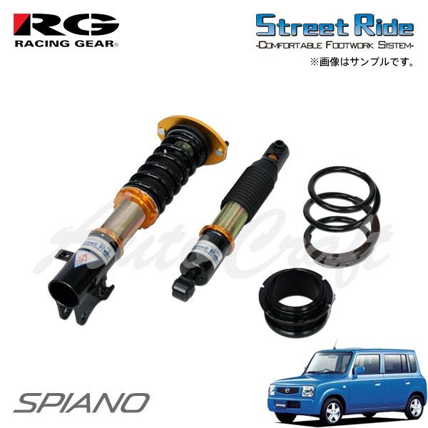 RG レーシングギア 車高調 SRダンパー タイプK2 減衰力固定式 スピアーノ HF21S H14...