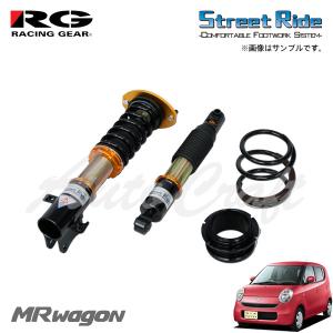 RACING GEAR（レーシングギア） RG 車高調 SRダンパー タイプK2 減衰力