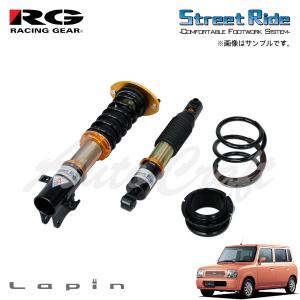 RACING GEAR（レーシングギア） ストリートライド 車高調 減衰固定