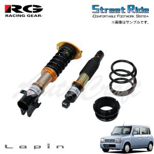 アルト　ラパン　HE21S　車高調　ストリートライド　フルタップ アルト ラパン HE21S 車高調 ストリートライド フルタップ