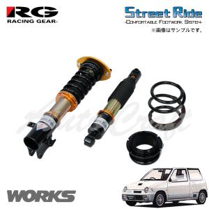 ha36s ff用　タナベサステックプロ TANABE（タナベ） 車高調 サステックプロ CR アルトワークス HA36S H27