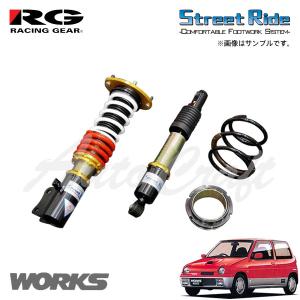 RACING GEAR（レーシングギア） RG 車高調 SRダンパー タイプK2 モデル