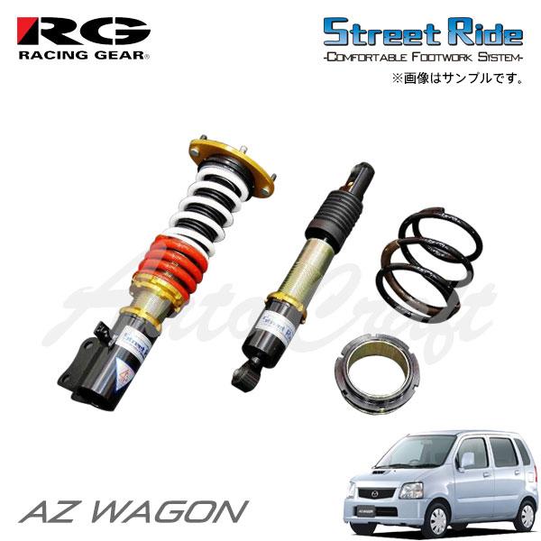 RG レーシングギア 車高調 SRダンパー タイプK2 モデルコンフォート 減衰力固定式 AZワゴン...