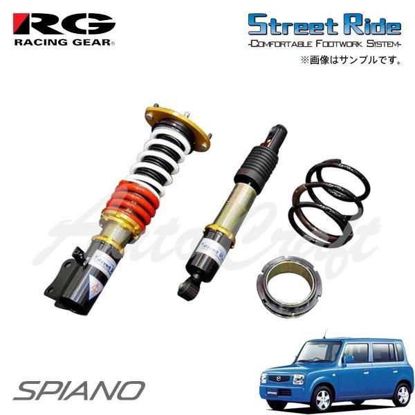 RG レーシングギア 車高調 SRダンパー タイプK2 モデルコンフォート 減衰力固定式 スピアーノ...