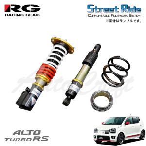SilkRoad シルクロード リアキャンバーキット アルトターボRS HA36S
