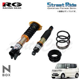 RACING GEAR（レーシングギア） ストリートライド 車高調 減衰15段