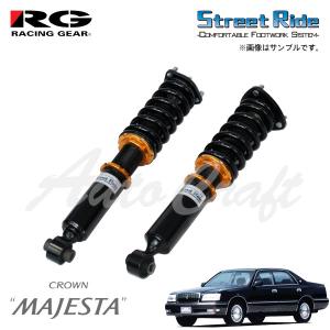 RACING GEAR（レーシングギア） RG 車高調 SRダンパー タイプセダン