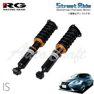 RACING GEAR（レーシングギア） RG 車高調 SRダンパー タイプセダン