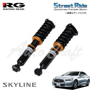 RACING GEAR（レーシングギア） RG 車高調 SRダンパー タイプ