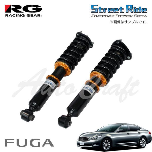RG レーシングギア 車高調 SRダンパー タイプセダン 標準仕様 減衰力15段調整式 フーガ Y5...