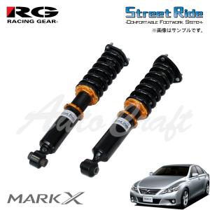 RACING GEAR（レーシングギア） RG 車高調 SRダンパー タイプセダン