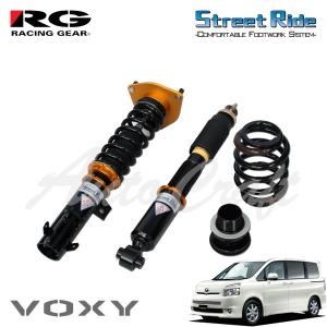 良品!!70系 ヴォクシー ノア イデアル極 IDEAL 固着無し 車高調 STREET RIDE（ストリートライド） ノア ヴォクシー 70系 車高調 全長