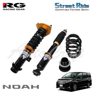 70ノアボクRSRベーシックアイ車高調固着無し流用20アルファードエスティマ等 70ノアボクRSRベーシックアイ車高調固着無し流用20アルファード