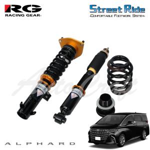 RACING GEAR（レーシングギア） RG 車高調 SRダンパー タイプワゴン
