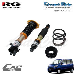 RG レーシングギア 車高調 タイプK2 複筒式 減衰力固定式  タントエグゼ L455S H21.12〜H26.10 FF