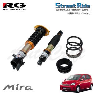 RG レーシングギア 車高調 タイプK2 複筒式 減衰力固定式  ミラ L250S H14.12〜H19.12 FF