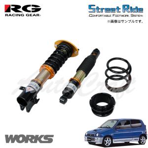 RG レーシングギア 車高調 タイプK2 複筒式 減衰力固定式  アルトワークス HB11S HB21S H6.11〜H10.10 4WD 1.2型