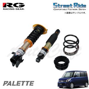 RG レーシングギア 車高調 タイプK2 複筒式 減衰力固定式  パレット MK21S H20.1〜H25.2 1〜3型