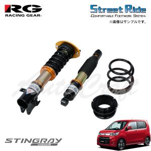 RG レーシングギア 車高調 タイプK2 複筒式 減衰力固定式  ワゴンRスティングレー MH34S MH44S H24.9〜H29.2