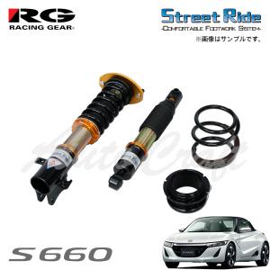 RG レーシングギア 車高調 タイプK2 複筒式 減衰力固定式  S660 JW5 H27.4〜 MR