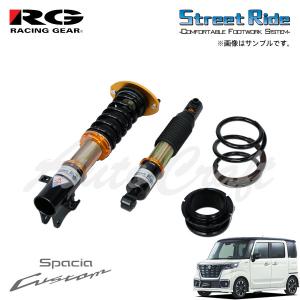 RG レーシングギア 車高調 タイプK2 複筒式 減衰力段調整式