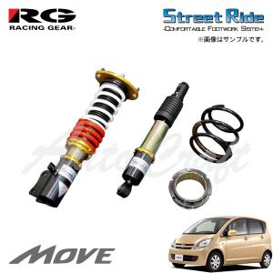 Rg レーシングギア 車高調 L175s モデルコンフォート レーシングギア 減衰力15段調整式 ムーヴ L175s 06 10 10 06 10 10 12 12 Ff Rg Shock Srmc 0043 オートクラフト