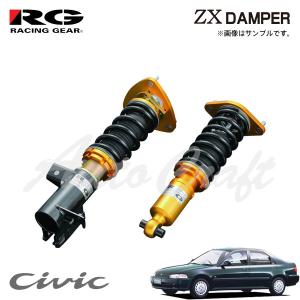 アコード CL7用MUGEN SHOWA サスペンション KBI-K10 日本製 アコード CL7用MUGEN SHOWA サスペンション KBI-K10 日本製
