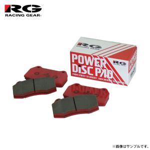 RG レーシングギア パワーディスクブレーキパッド タイプCS フロント用 インテグラ DC5 H16.9〜 K20A タイプS