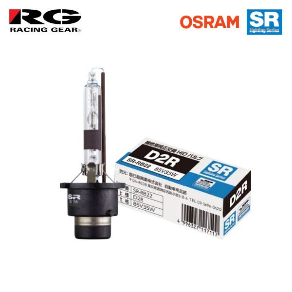 RG レーシングギア SR 純正HID交換キセノンバルブ ヘッドライト用 D2R 4300K 1個 ...