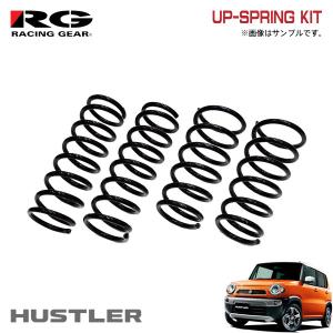 ハスラー（MR31/MR41） 1インチリフトアップキット plusline（プラス