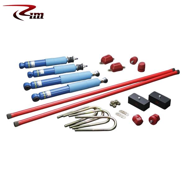 リム Rimxエナペタル サスペンションキット 50mmダウン 1kit ハイエース 200系 20...