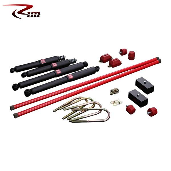 リム KYB エクセルGサスペンションキット 38mmダウン 1kit ハイエース 200系 4WD...