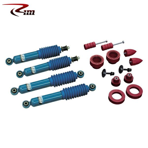 Rim リムコーポレーション GHX-Baseサスペンションキット [25mmUPスペーサーモデル]...