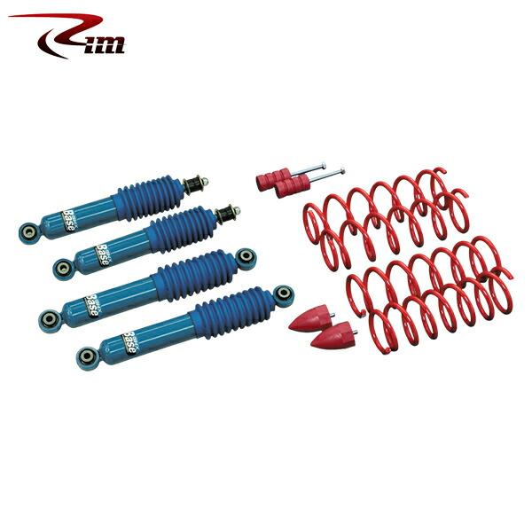 Rim リムコーポレーション GHX-Baseサスペンションキット [25mmUPレッドコイルモデル...