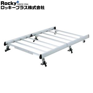 ロッキープラス ルーフキャリア 長尺物用 SGR-09 プロボックス