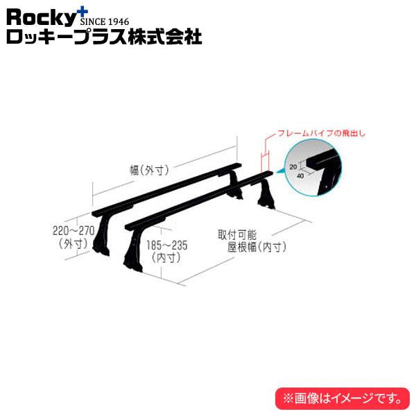 ロッキープラス ルーフキャリア SGRシリーズ ジムニー JB64W系 ’18.7〜 ワゴン