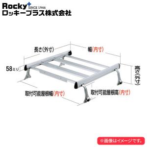 ロッキープラス ルーフキャリア SAシリーズ ブラボー U10.40系 ’89.1〜’99.3 標準ルーフ｜auto-craft