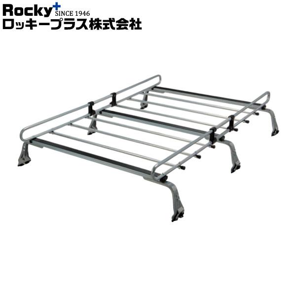 ロッキープラス ルーフキャリア ZMシリーズ 6本脚 サンバーバン S700B.710B系 22.1...