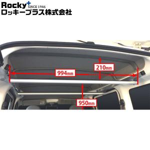 ロッキープラス 室内キャリア RWシリーズ ラゲッジバー ハイゼットカーゴ S320V.330V.321V.331V 系 ’04.12〜’21.12 ハイルーフ （デッキバンを除く）｜auto-craft