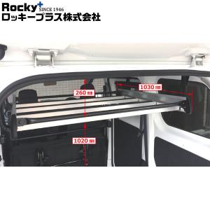 ロッキープラス ハイエースバン/レジアスエースバン 200V系 ルーフキャリア SAシリーズ SA-39 Rocky+ キャリア  アルミ+スチール塗装製 【公式通販】 ロッキープラス インナーキャリア ハイエースバン・レジアスエースバン 200V 201V 205V 206V 系 / Rocky+ キャリア